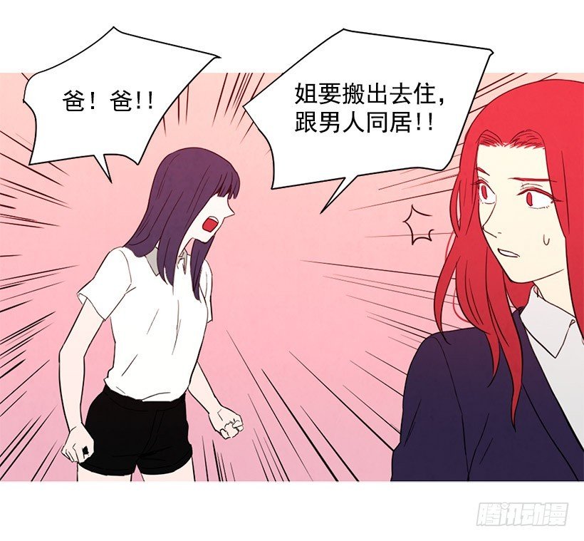 存钱去法国