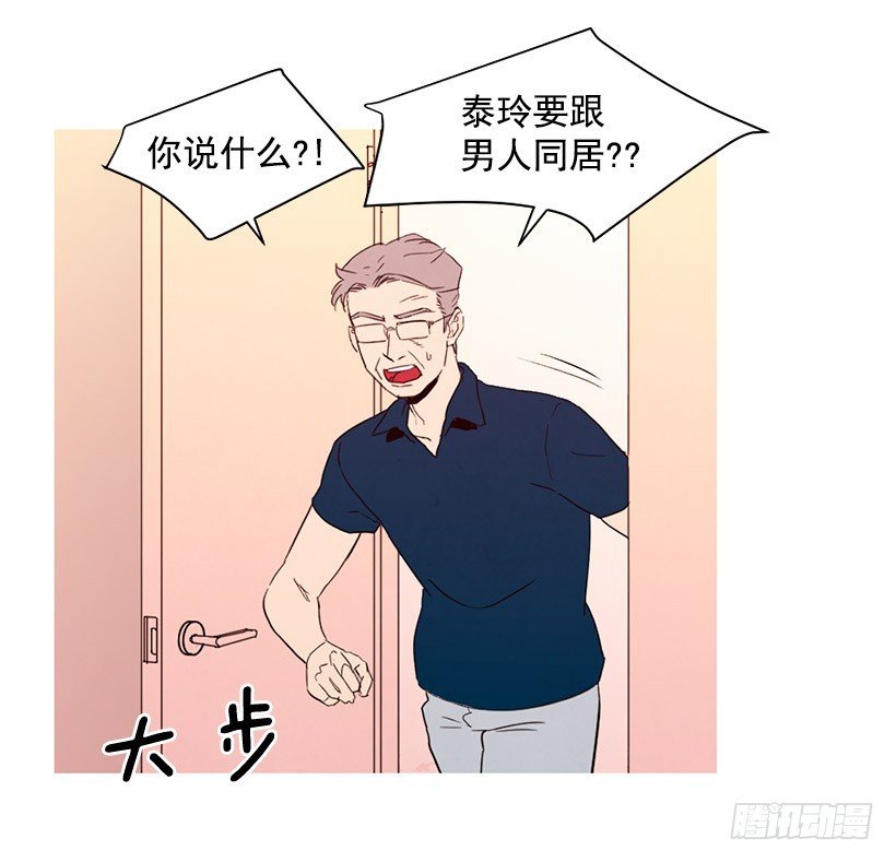 存钱去法国