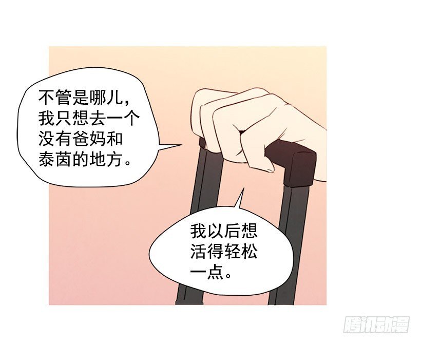 存钱去法国