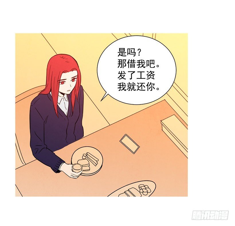 存钱去法国