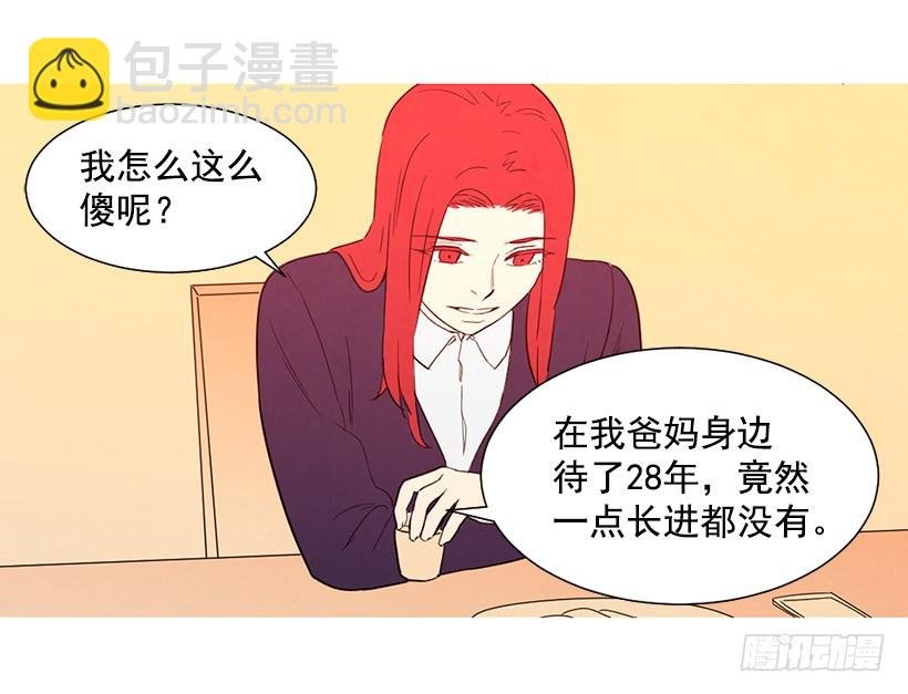 存钱去法国