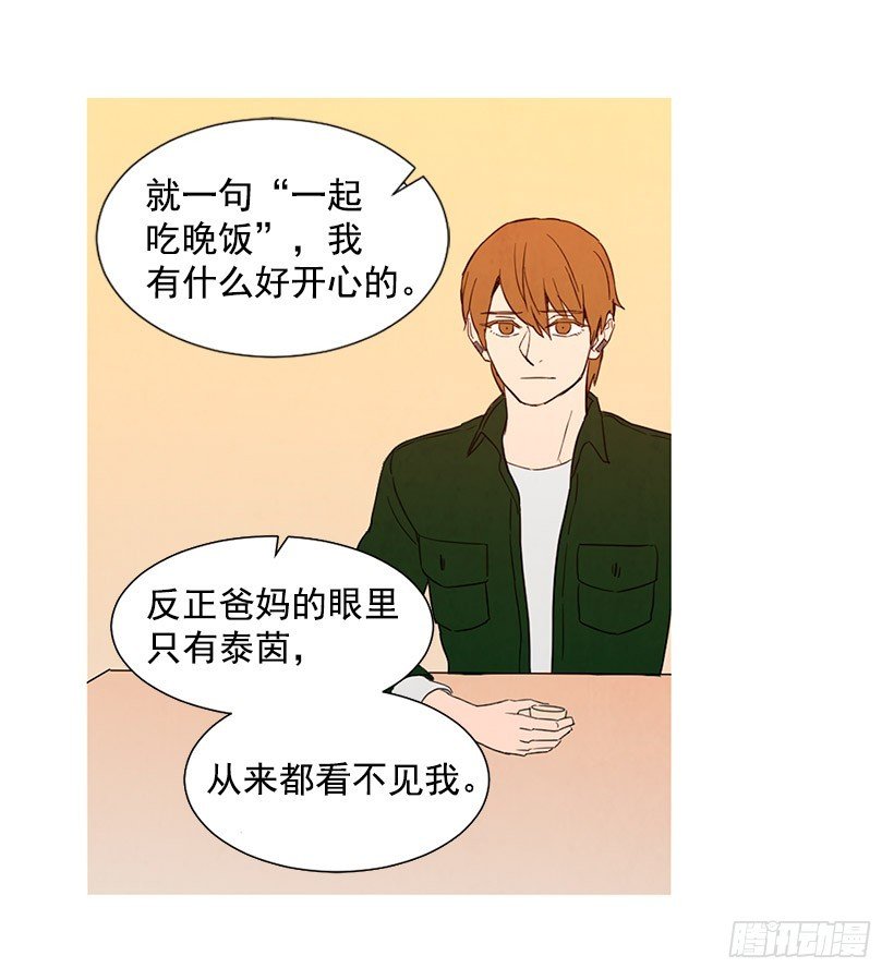 存钱去法国