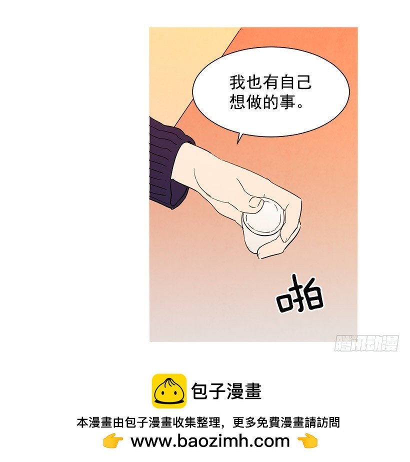 存钱去法国