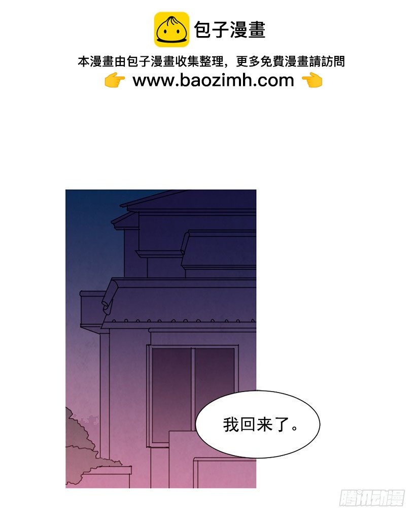 想见她