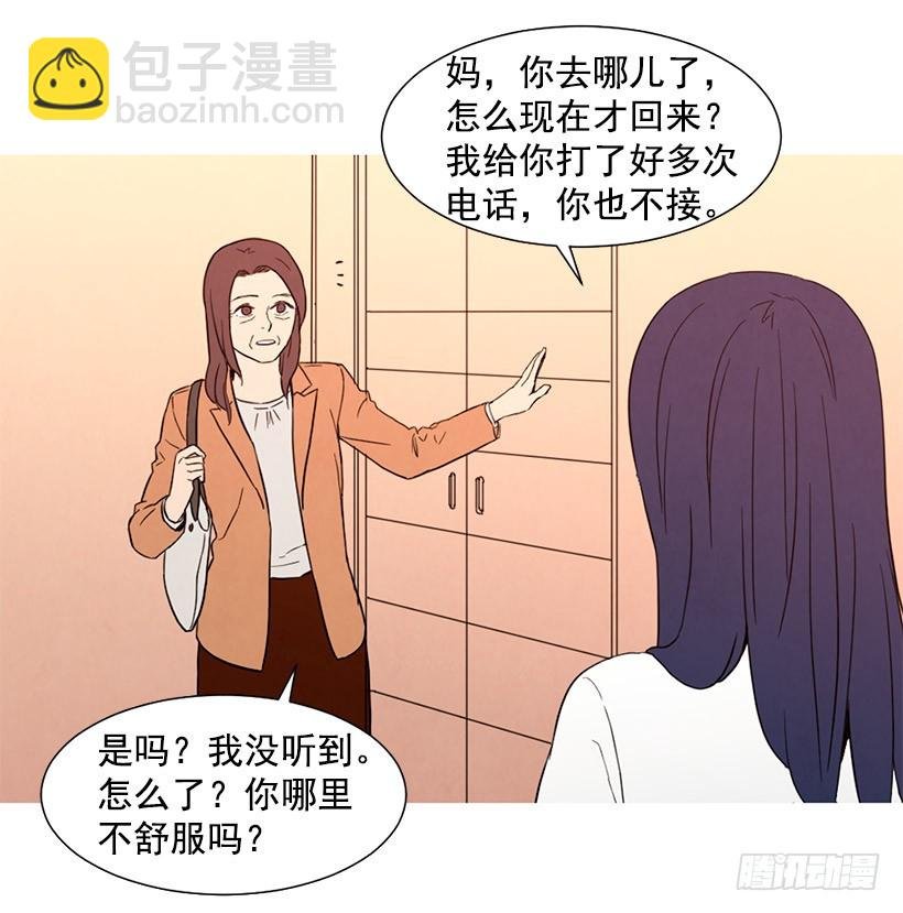 想见她