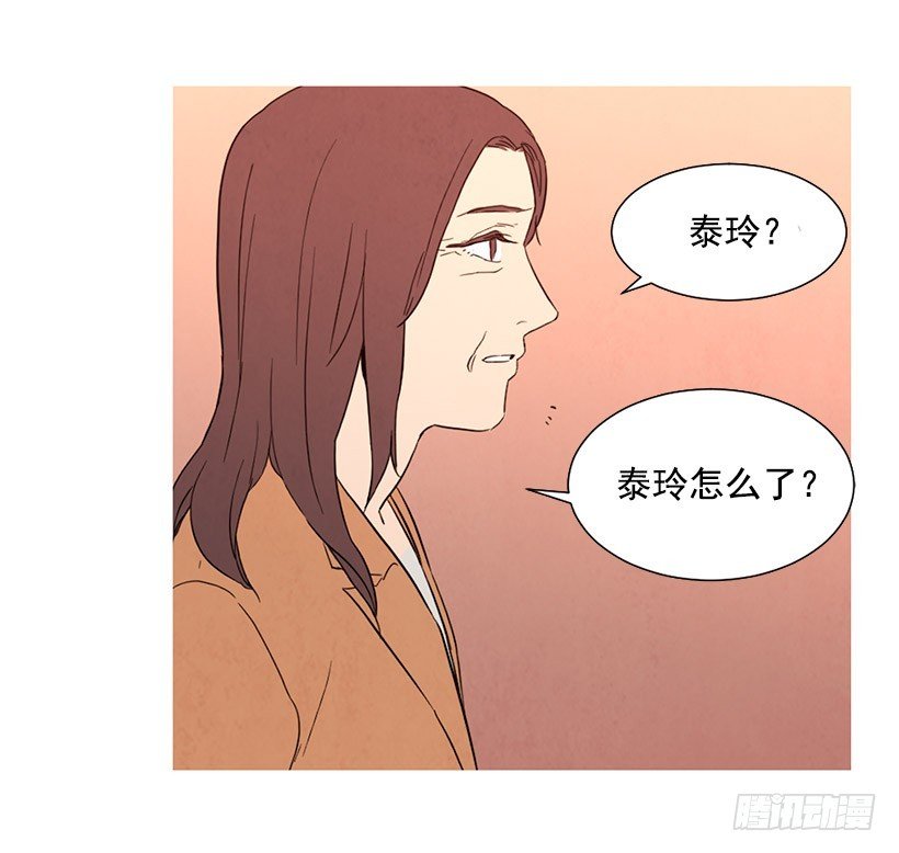 想见她