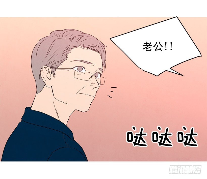 想见她