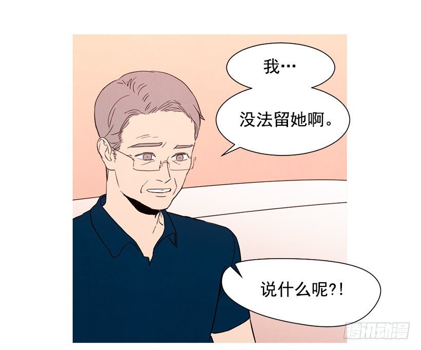 想见她