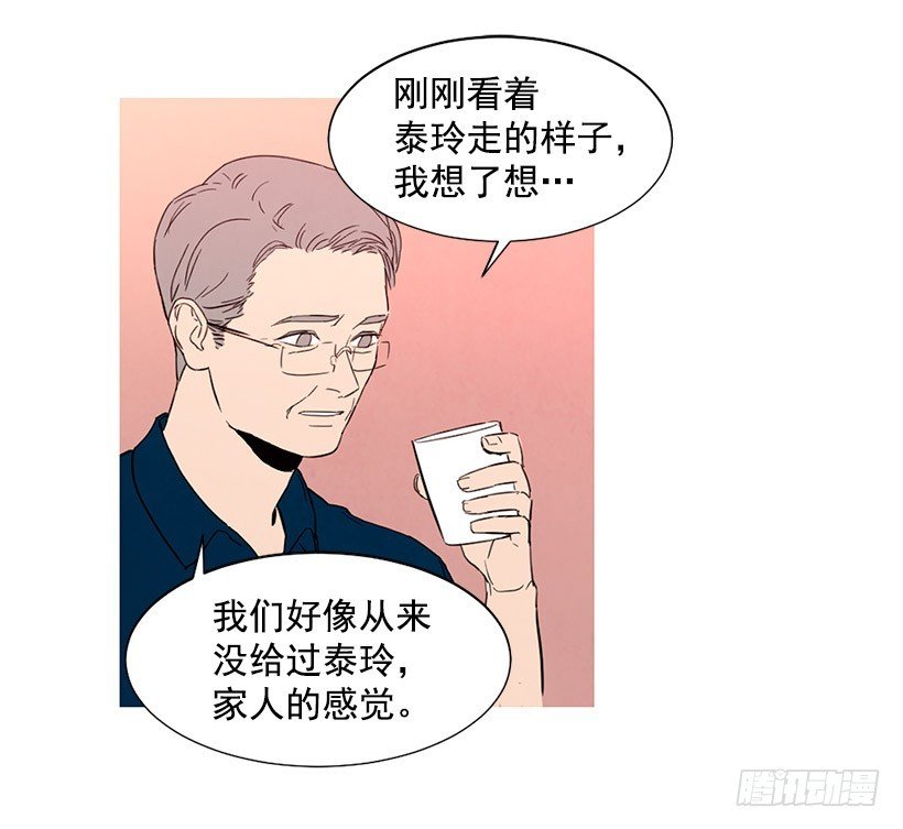 想见她