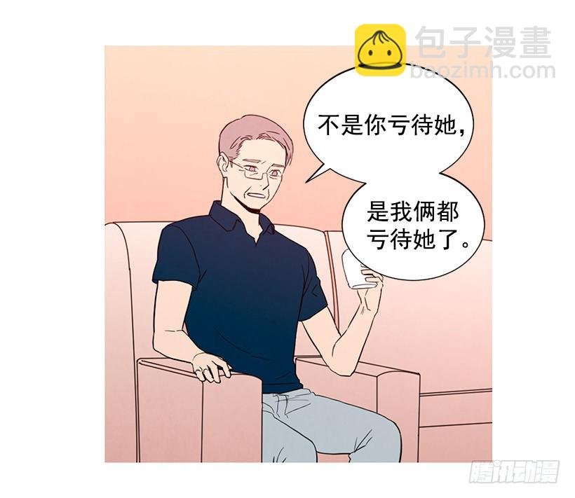 想见她