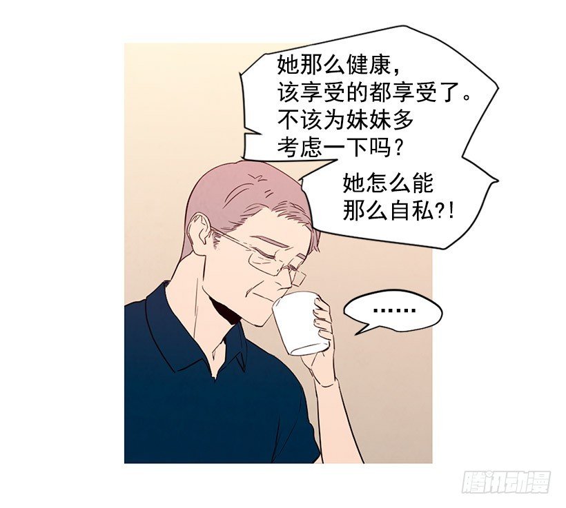 想见她