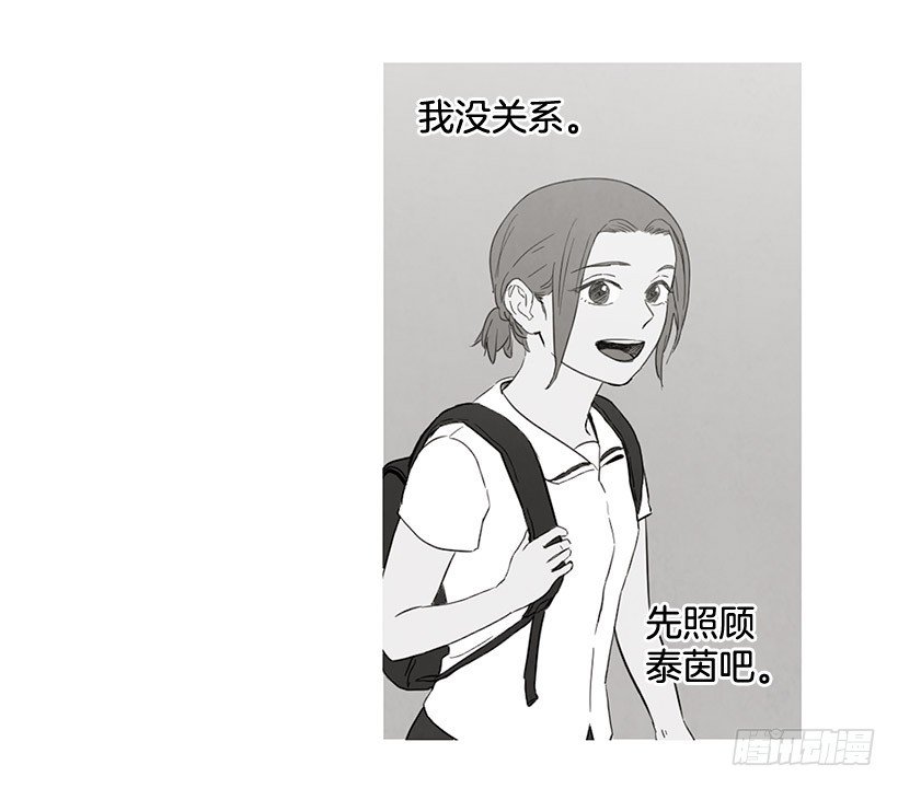 想见她