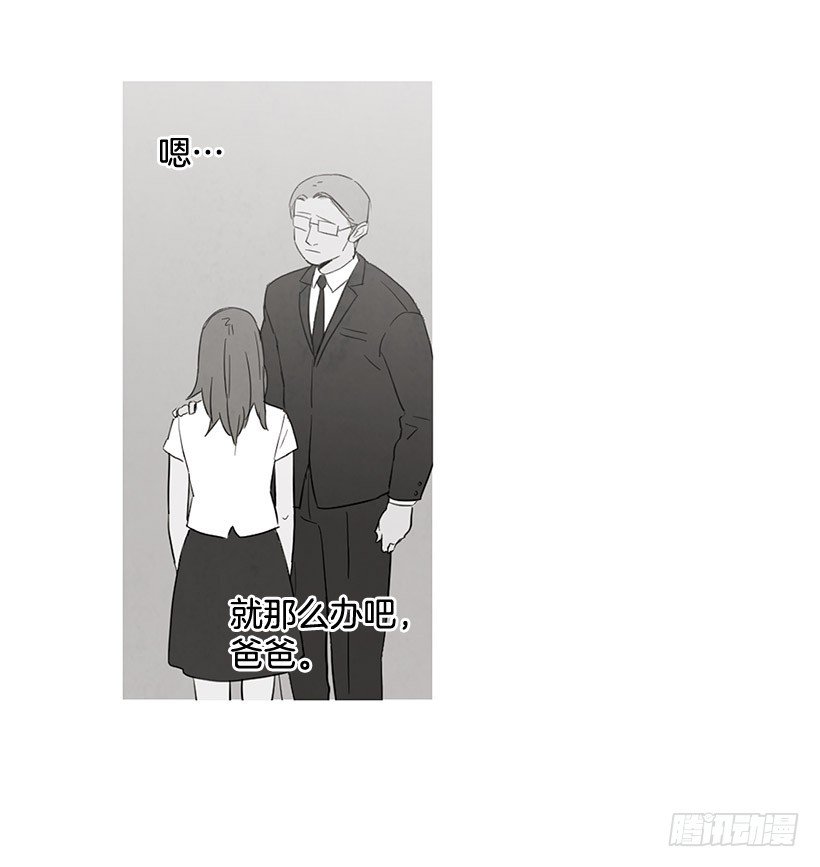 想见她