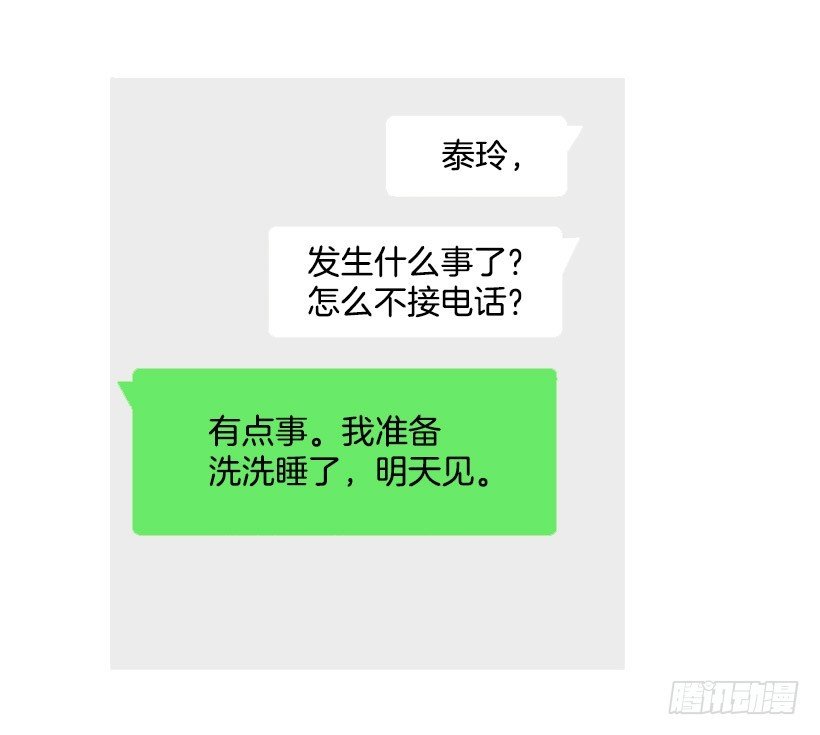 想见她