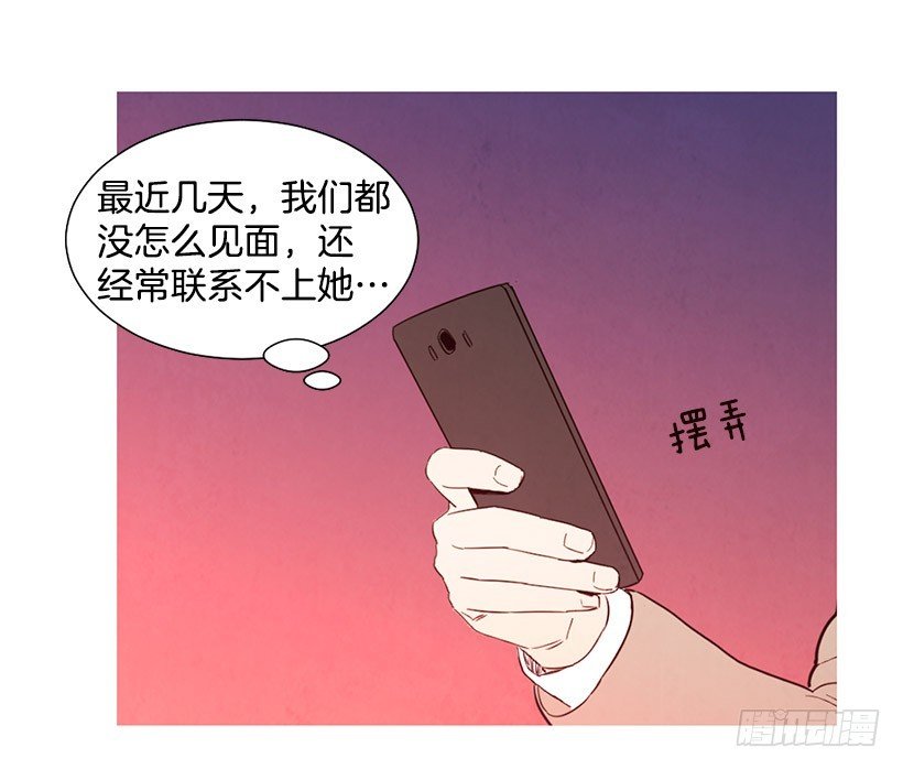 想见她