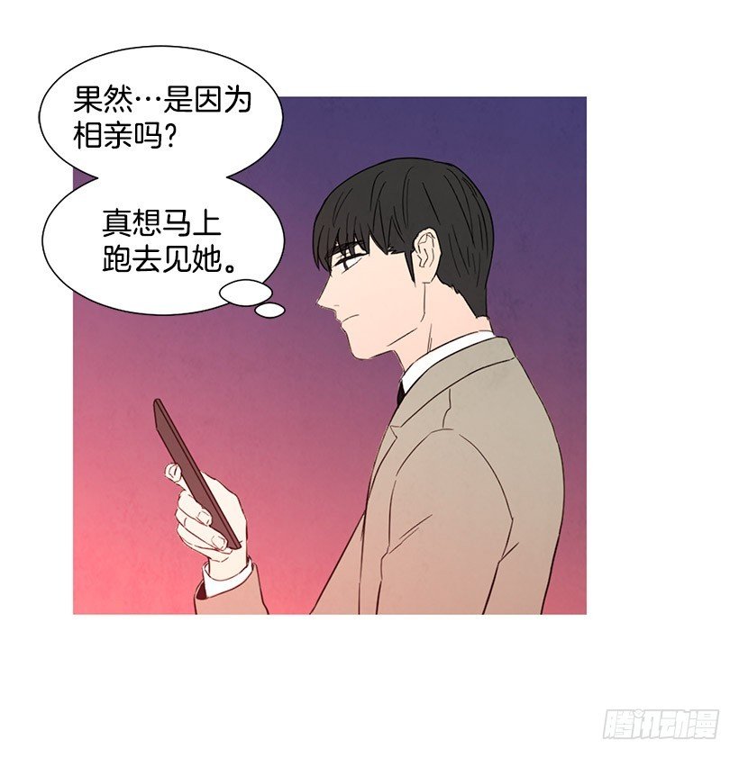 想见她