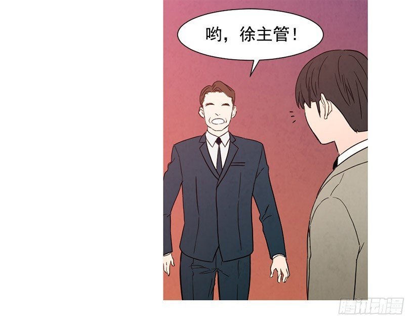 想见她