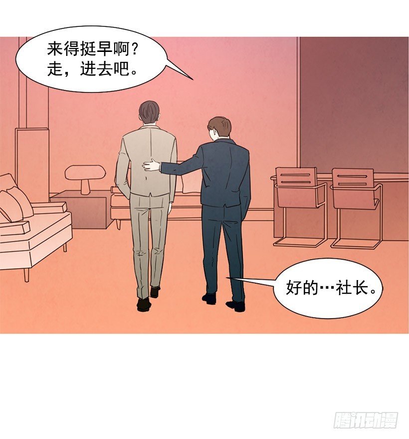 想见她