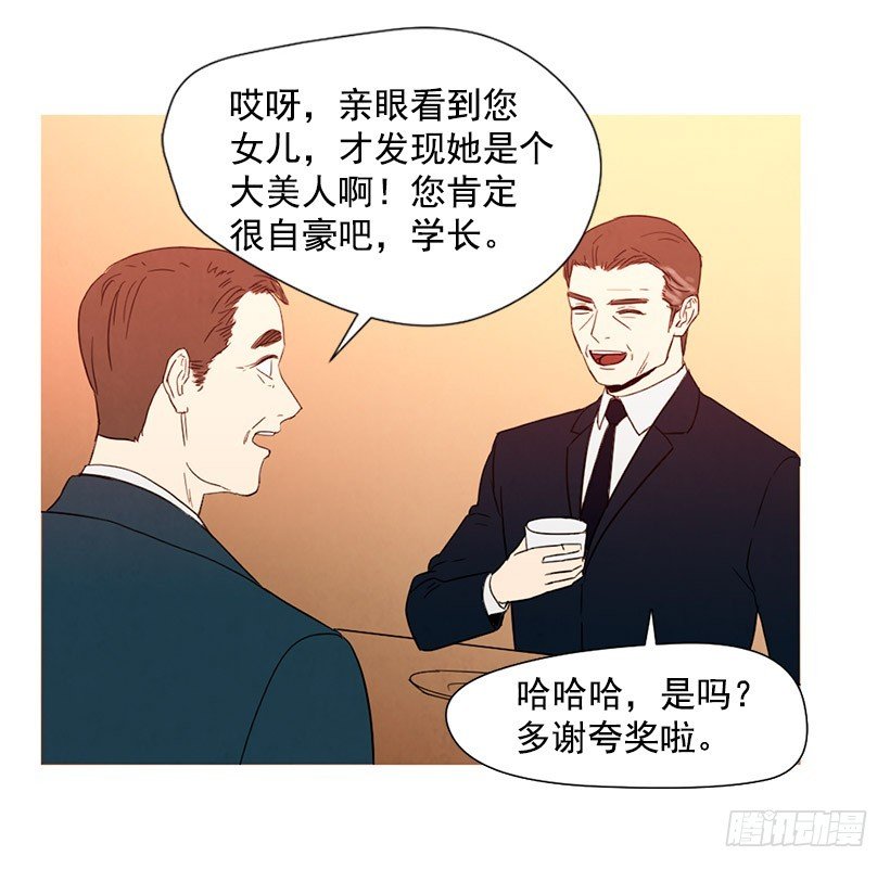 想见她