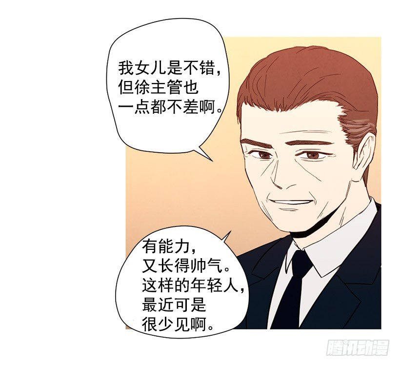 想见她