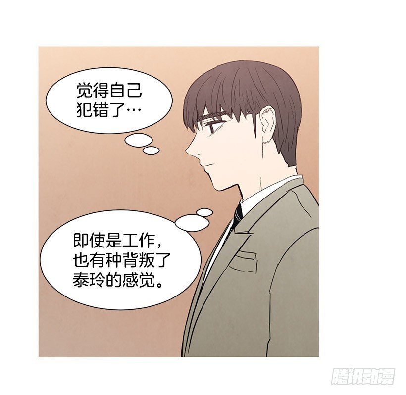 想见她