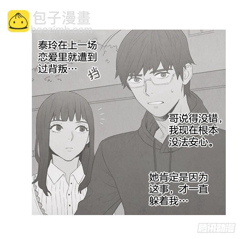 想见她