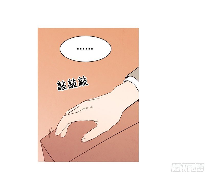 想见她