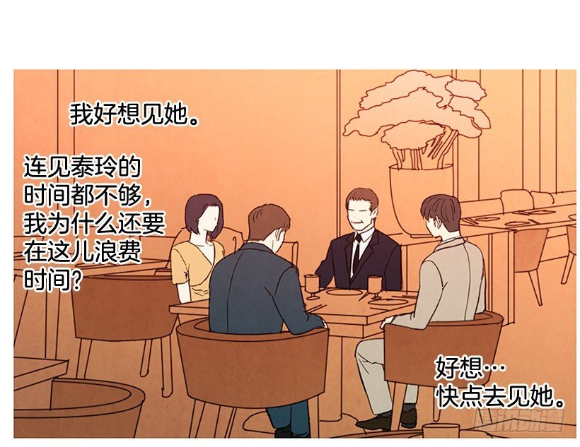 想见她