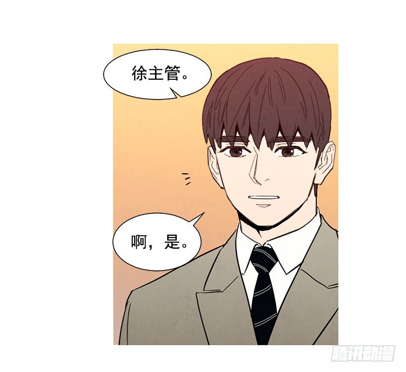 想见她