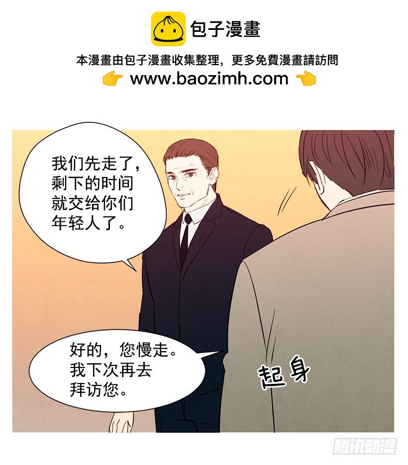 想见她