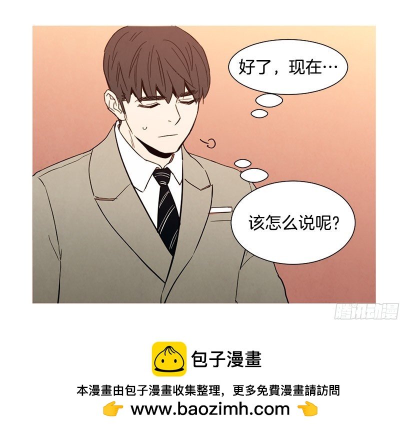 想见她