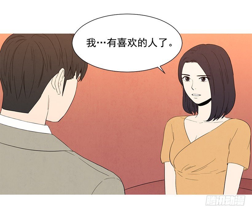 单恋