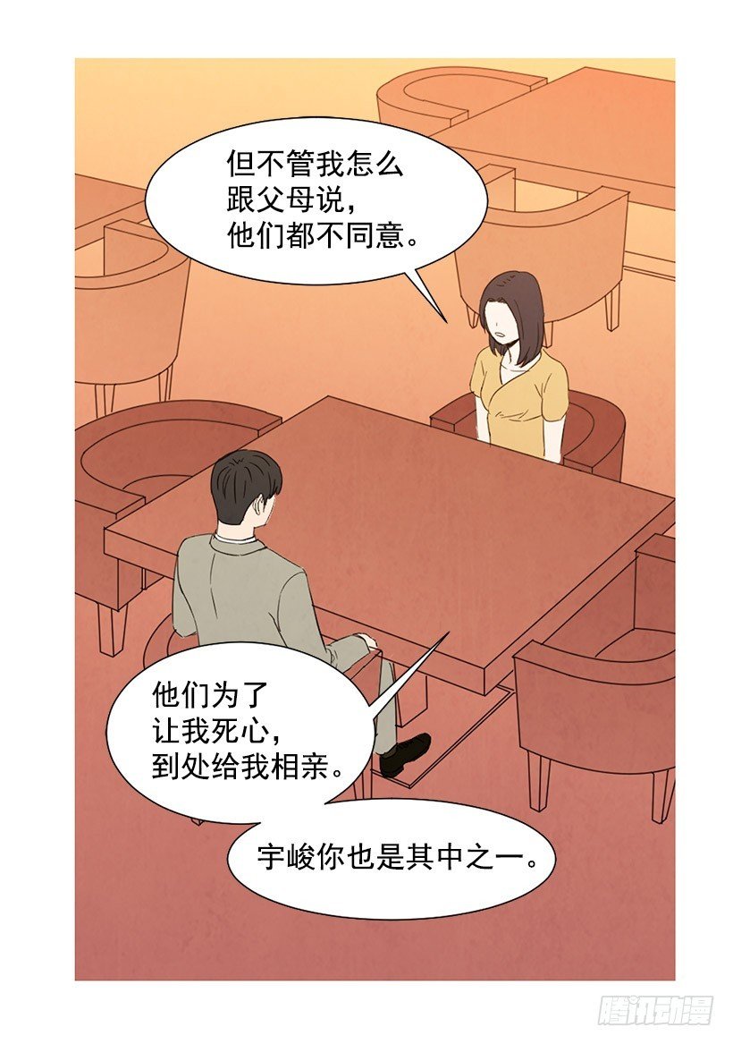 单恋