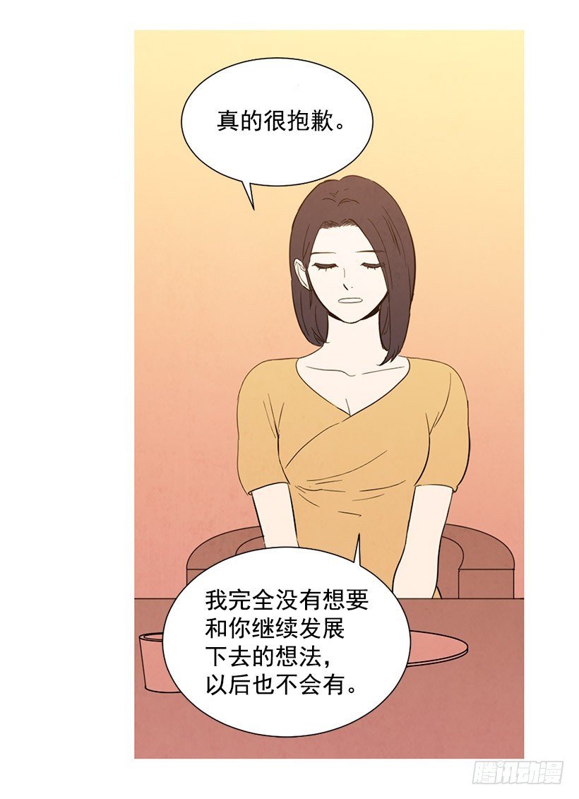 单恋