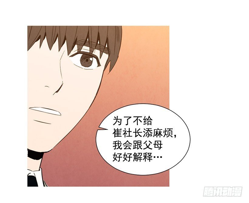 单恋