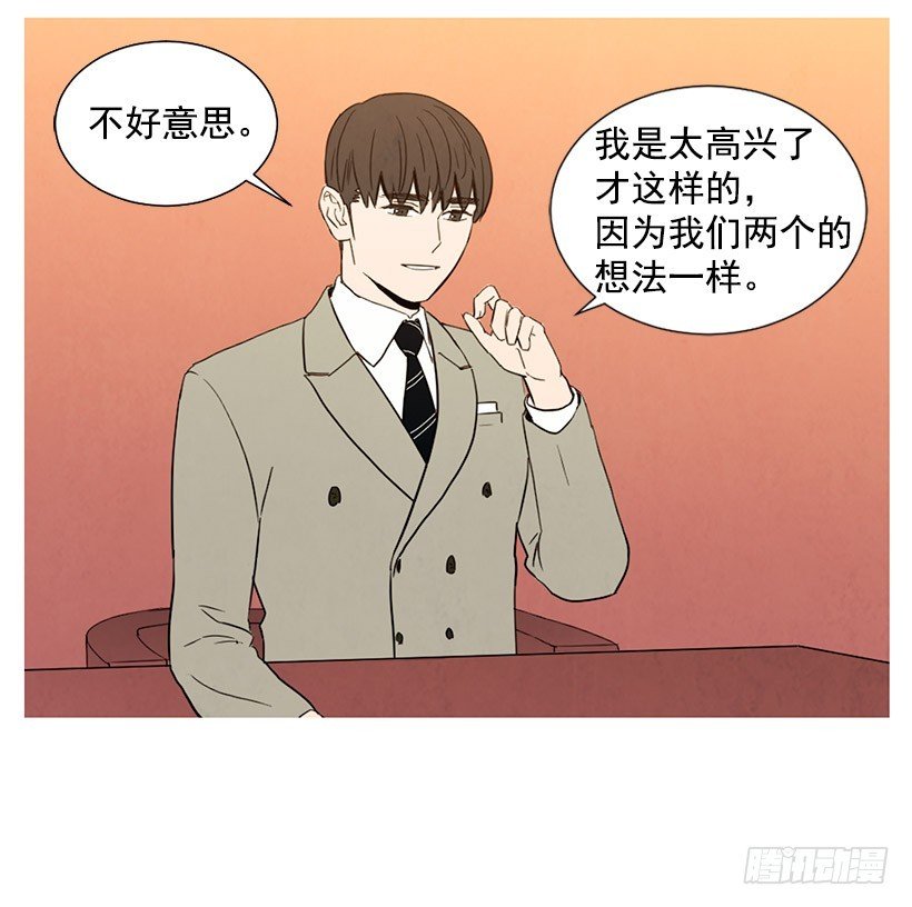 单恋