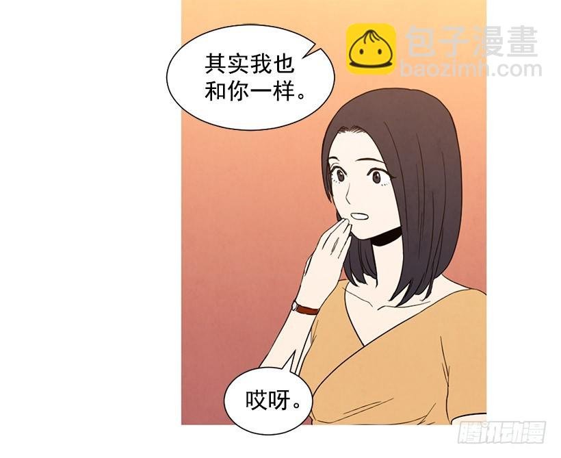 单恋