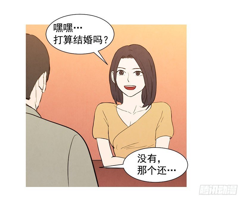 单恋