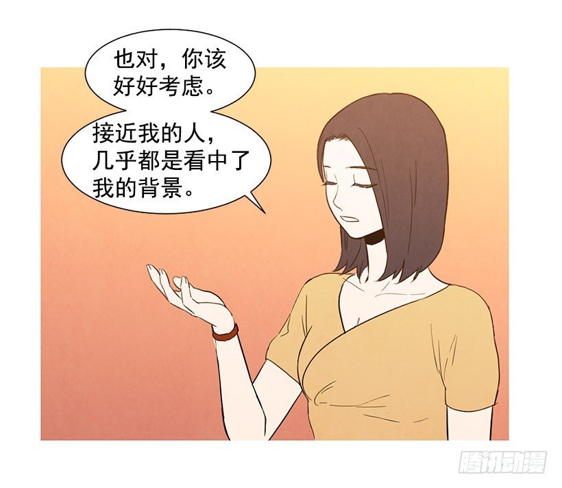 单恋