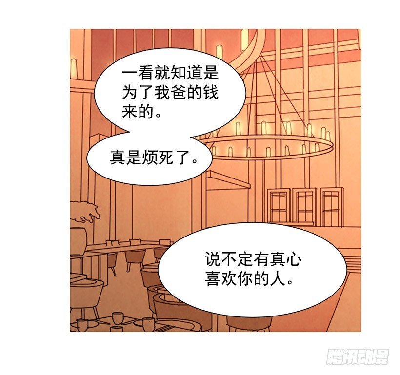 单恋