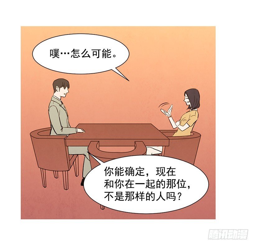 单恋