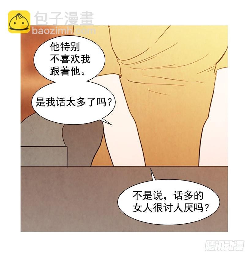 单恋
