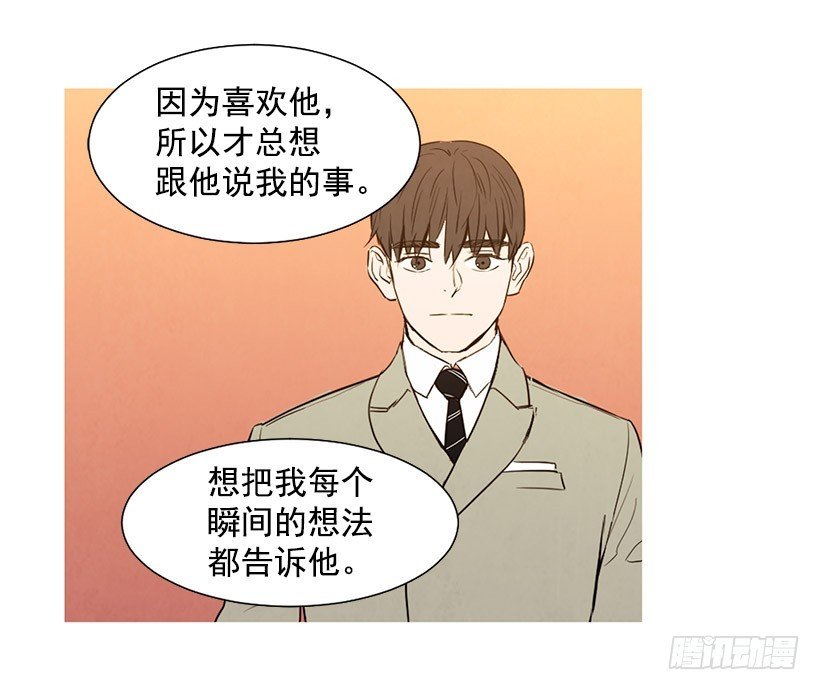 单恋