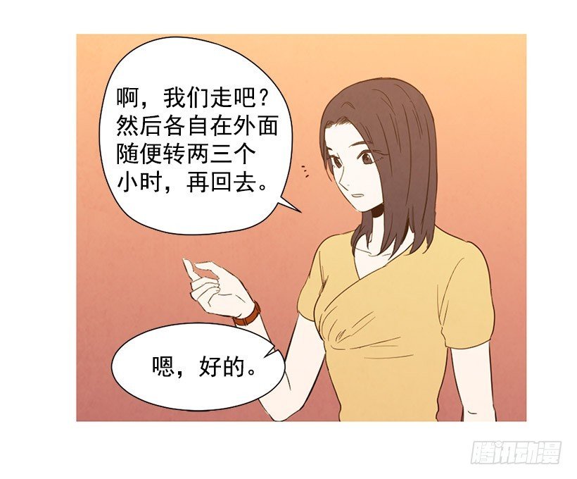 单恋