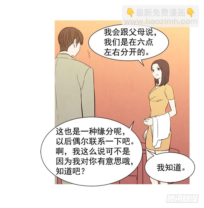 单恋