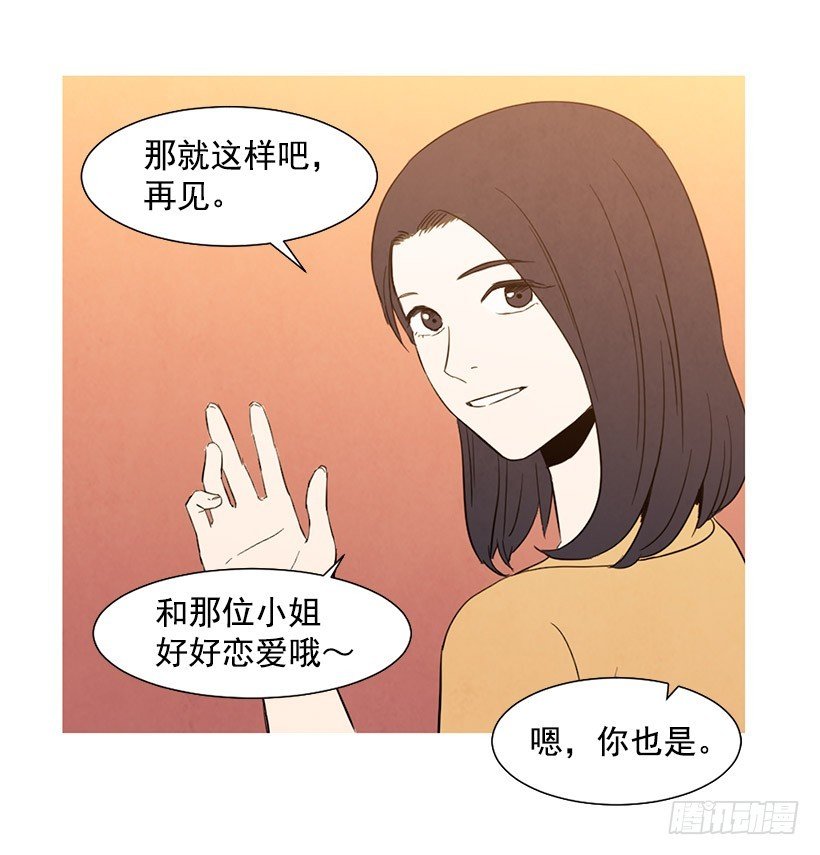 单恋