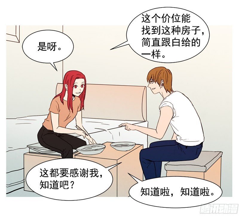单恋