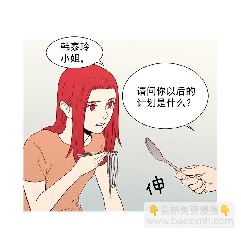 单恋