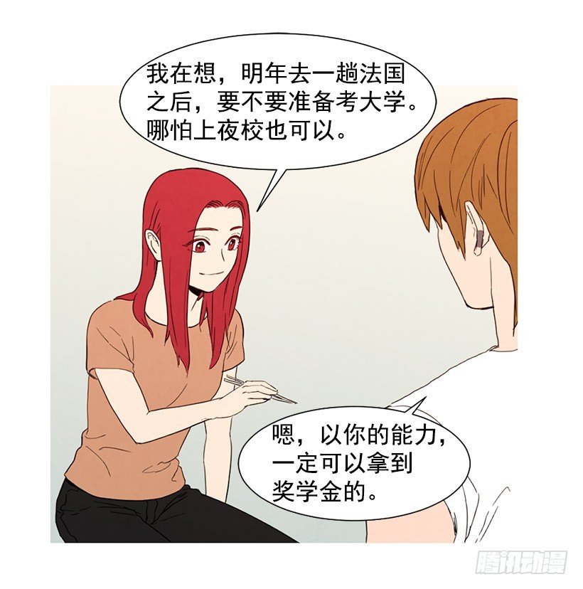 单恋