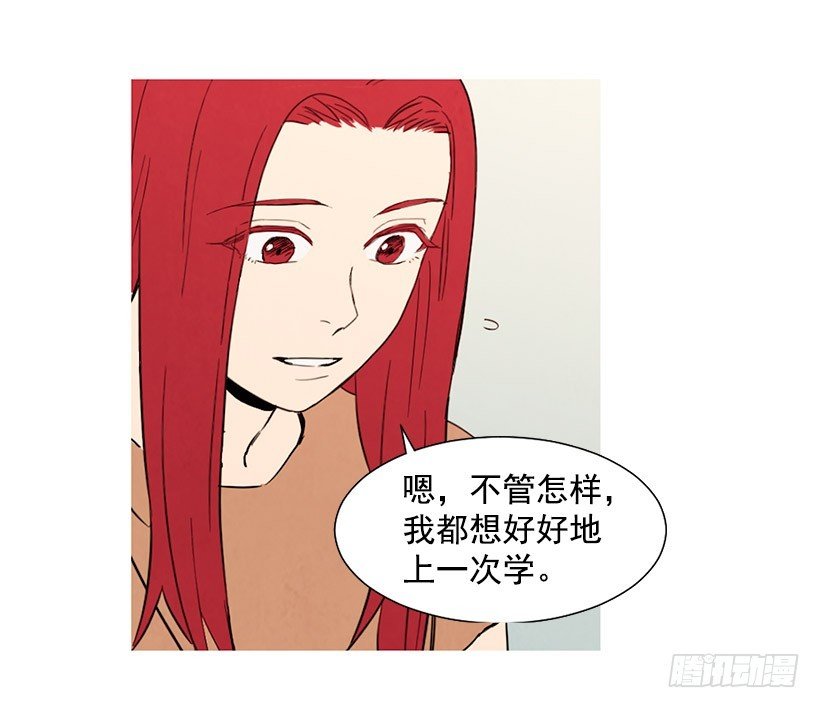 单恋